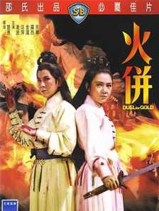 无人在线免费观看